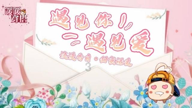 虫虫助手下载